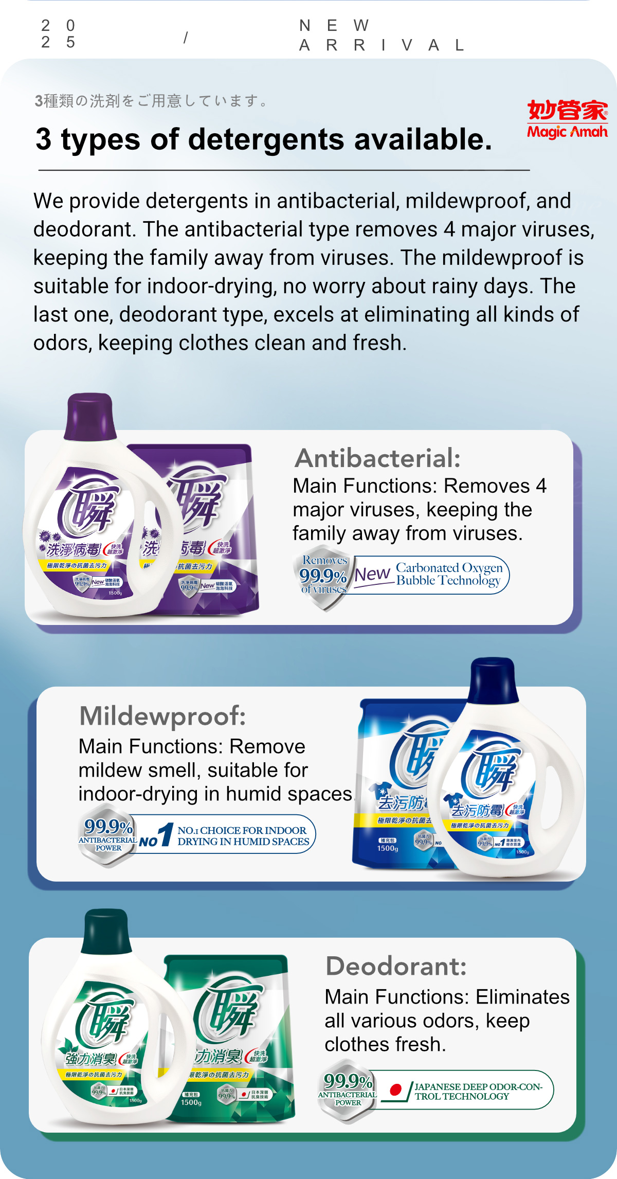 Magic Amah Laundry Detergent-Mildewproof-9